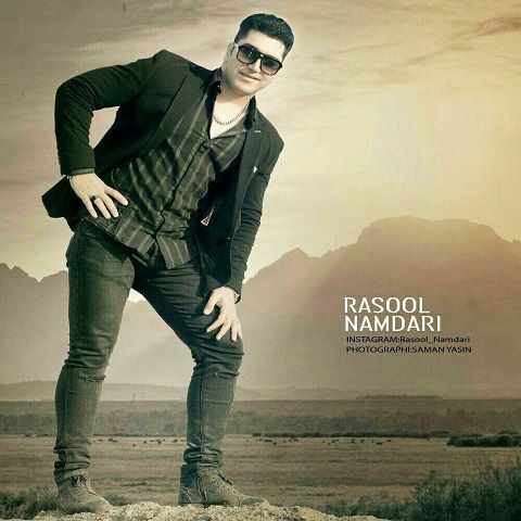 رسول نامداری مستی و راستی